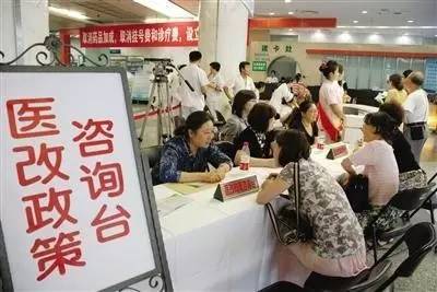 60岁以上京籍老人社区普通门诊免医事服务费